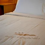 Les Coupoles アパートホテル 4*